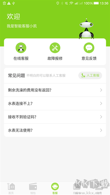 汇优APP