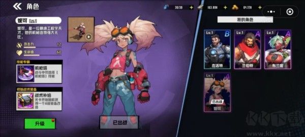 枪魂狙击