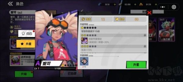 枪魂狙击