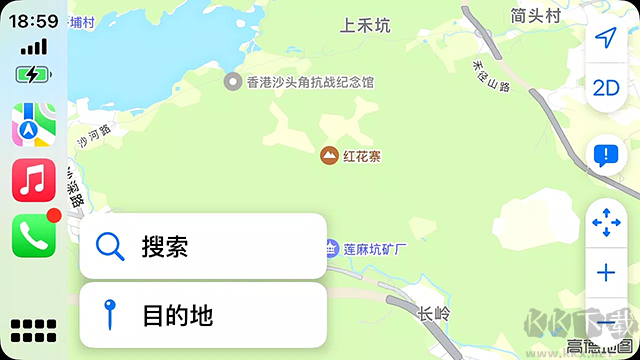 水果互联(CarPlay)
