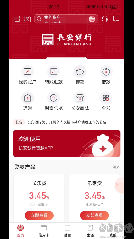 长安bank