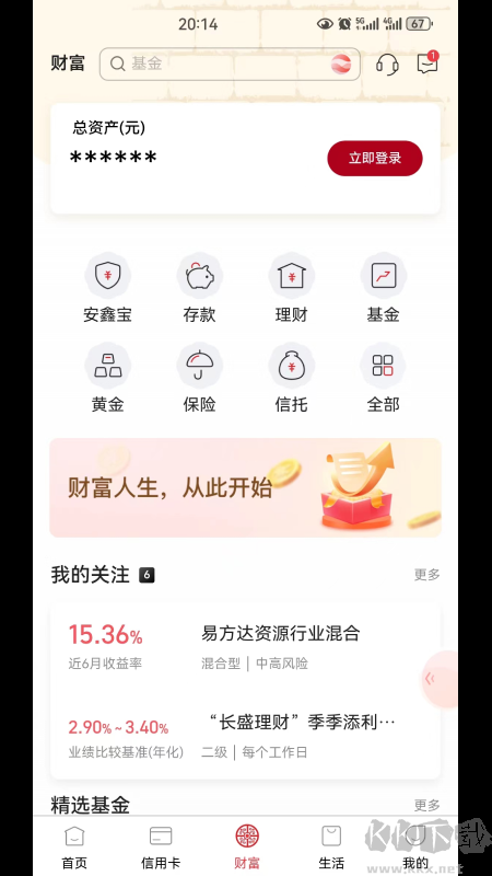 长安bank