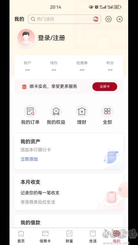 长安bank