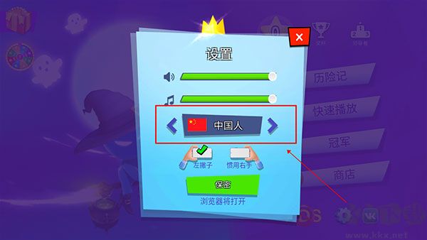 火柴人派对(Stickman Party)