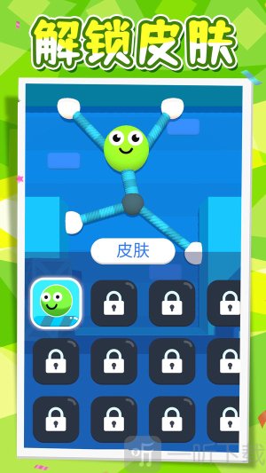 非常火柴人