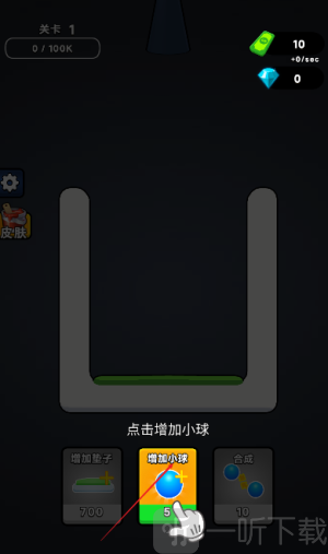 智商叠高高
