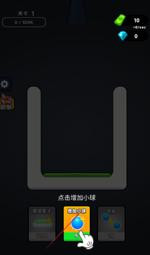 智商叠高高