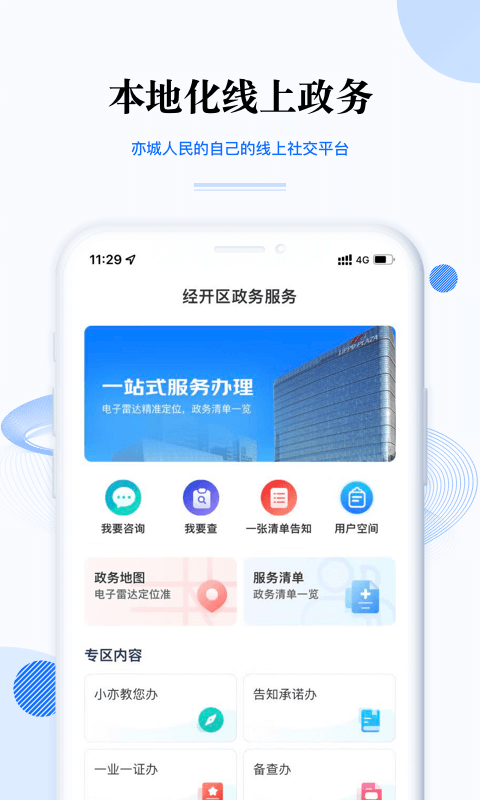 尚亦城