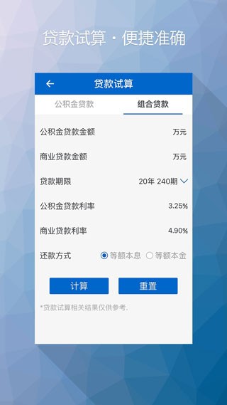 榆林住房公积金
