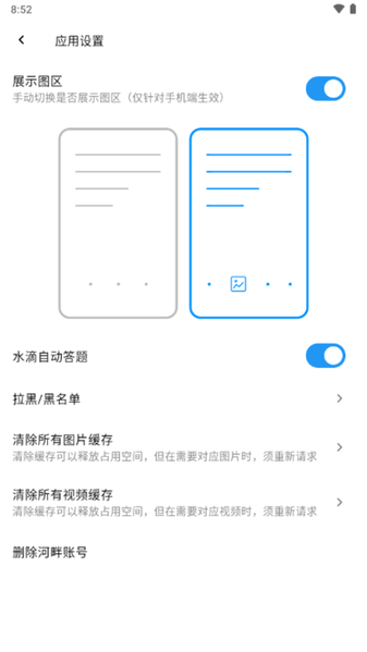 河畔Lite