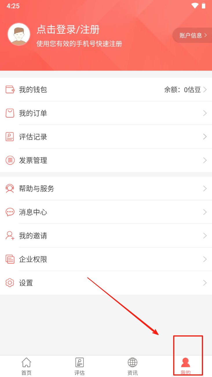 小资家