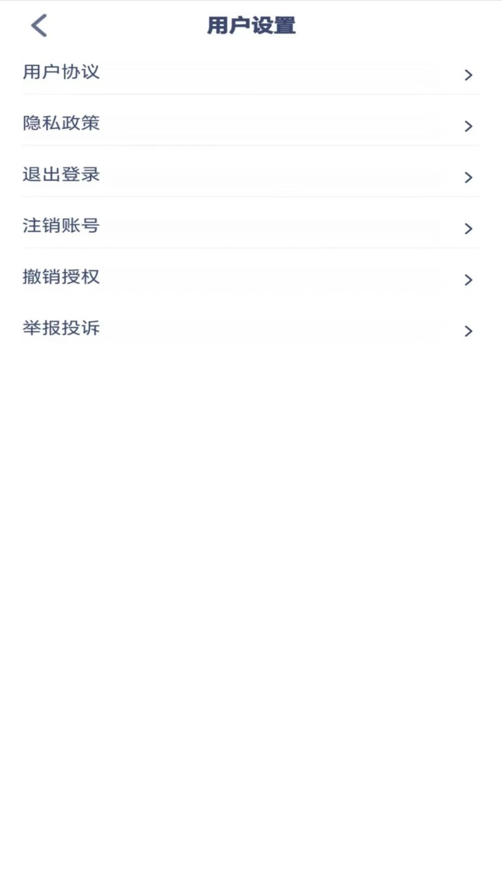 陕旅英语点读