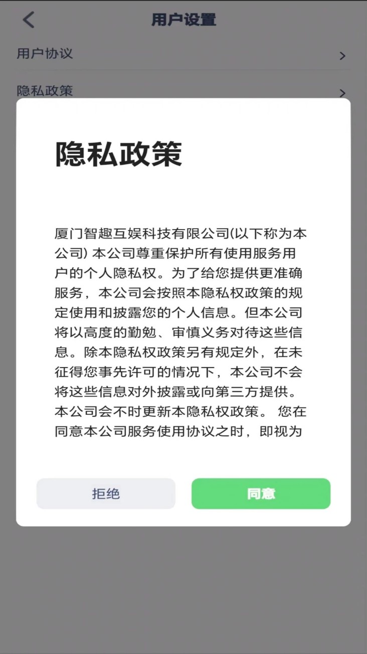 陕旅英语点读