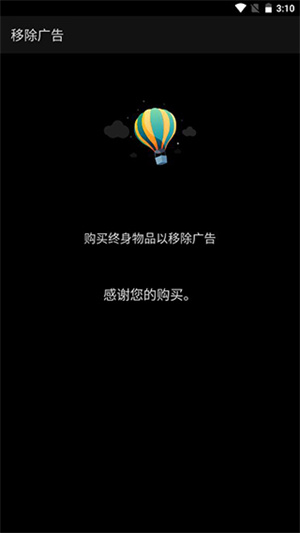 fx播放器安卓版