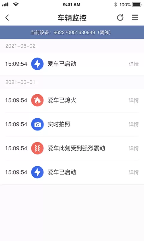 鲁诺链车