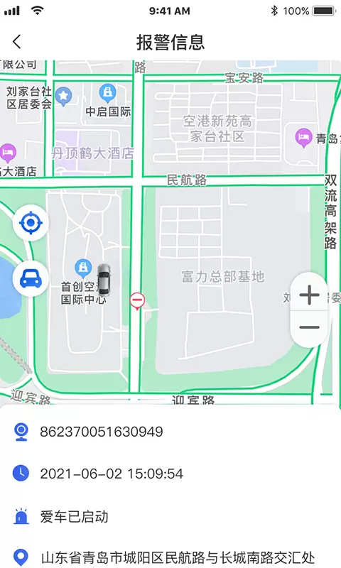 鲁诺链车