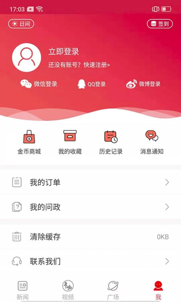 郑州