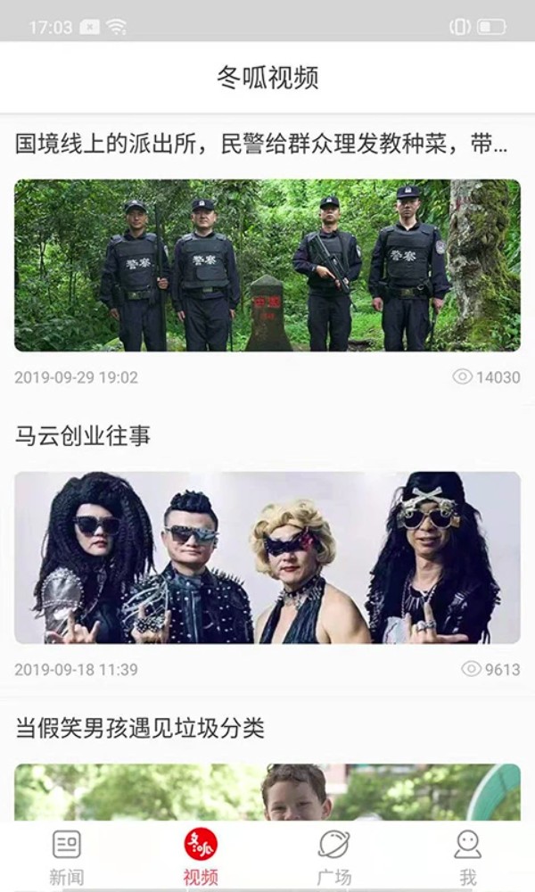 郑州