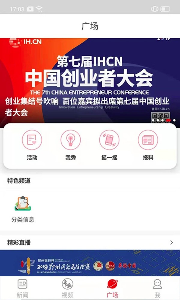郑州