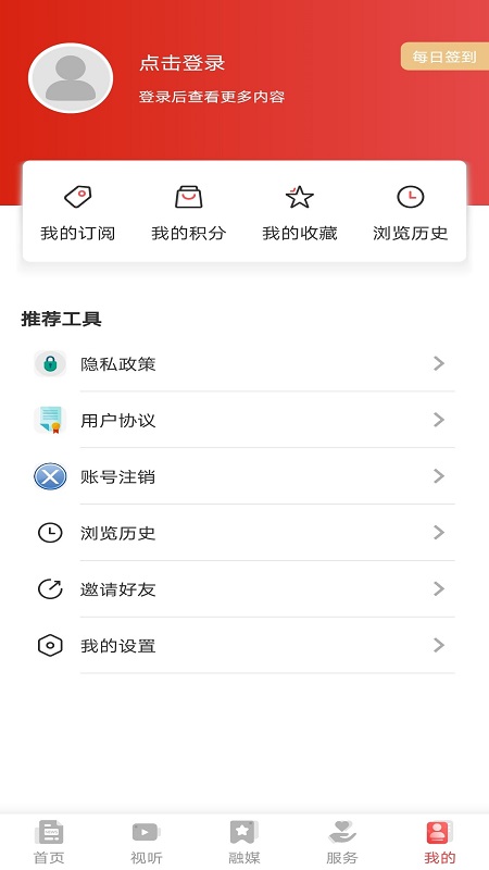 北斗融媒辽宁