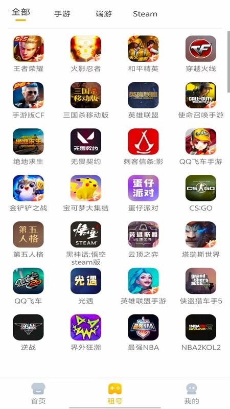 Solo租