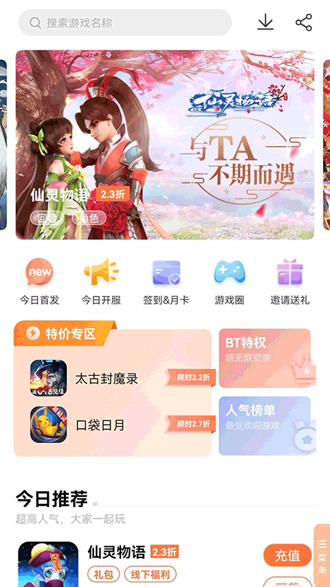 万梦