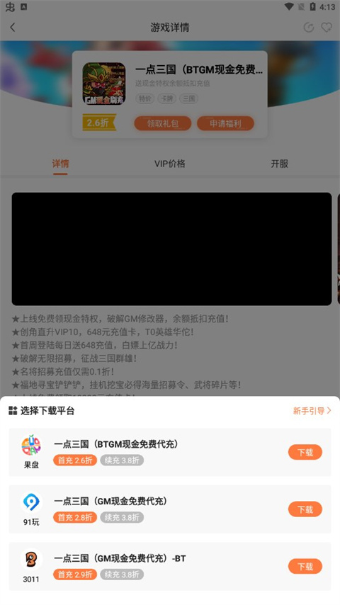 万梦