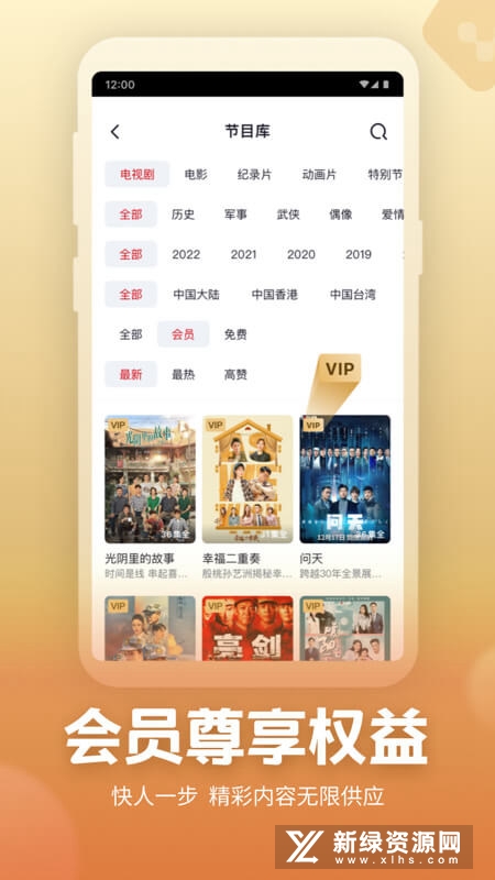 央视频(央视短视频