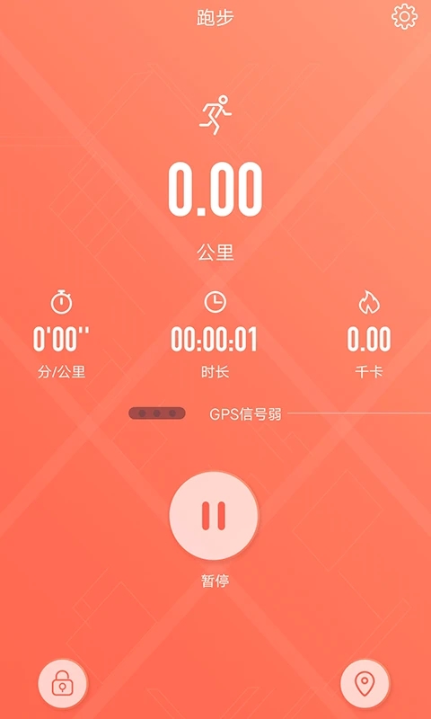 rdfit智能手表