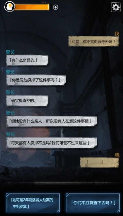 探魇3弥赛亚