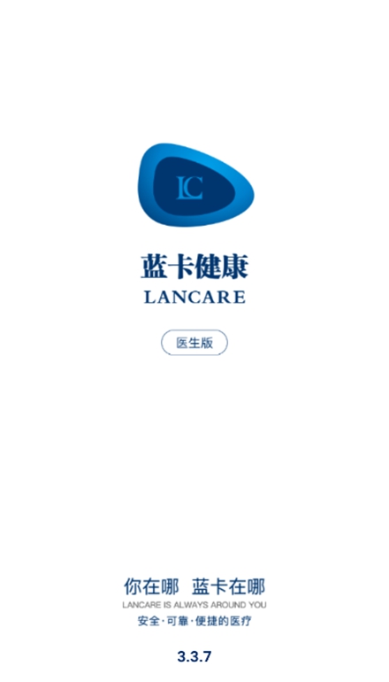 蓝卡