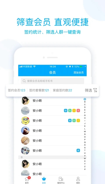 蓝卡