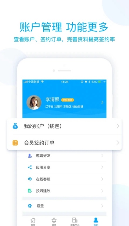 蓝卡