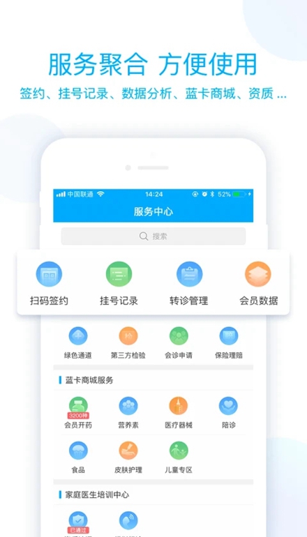 蓝卡
