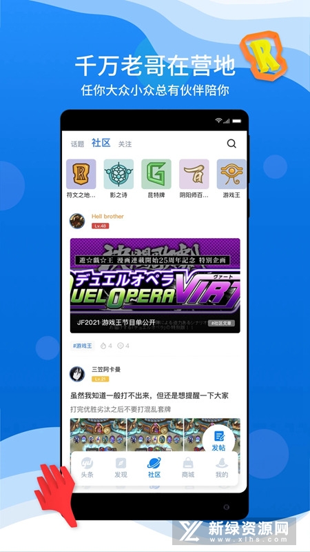 旅法师营地卡牌