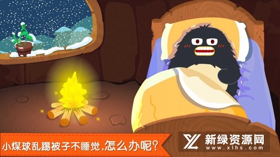 宝宝巴士宝宝快睡觉