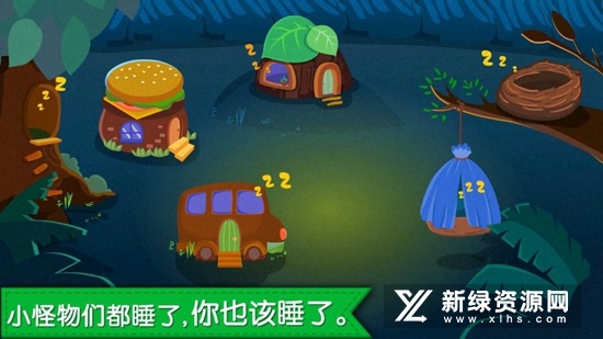 宝宝巴士宝宝快睡觉