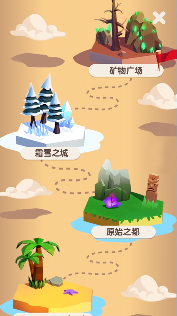 孤岛生存大冒险安卓版