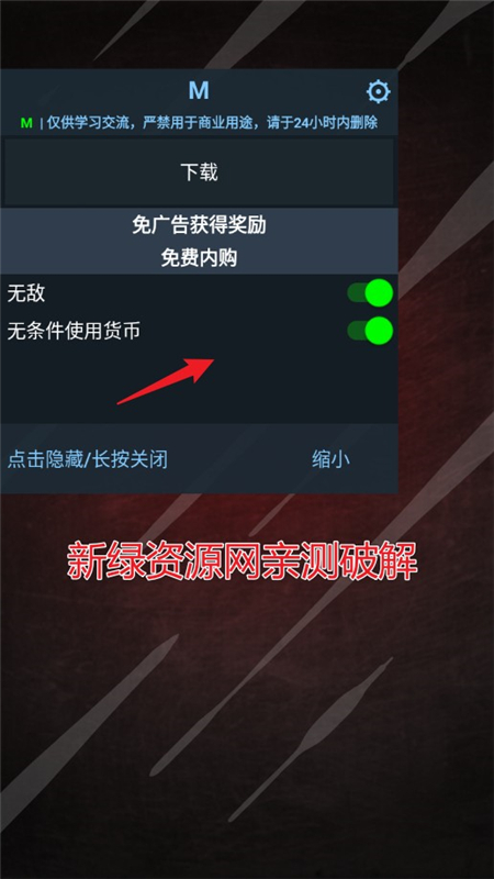 黑暗盗贼