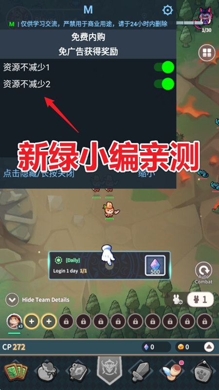 Paw Crusaders爪爪远征