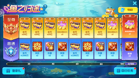 大神捕鱼vivo