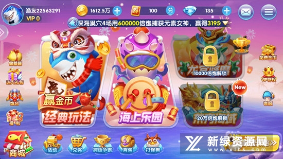 波克捕鱼