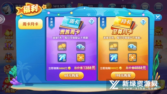 波克捕鱼