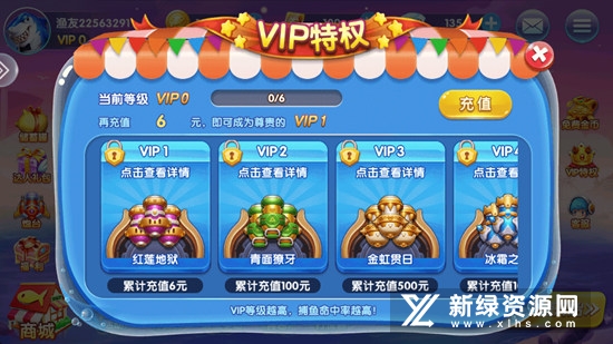 波克捕鱼