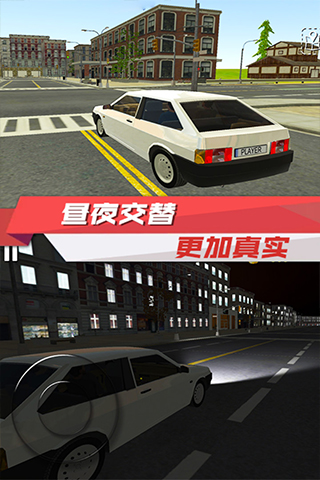 出租车驾驶