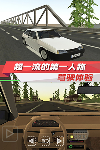 出租车驾驶