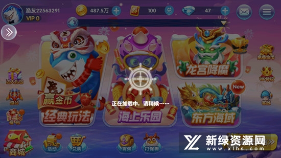 波克捕鱼万炮