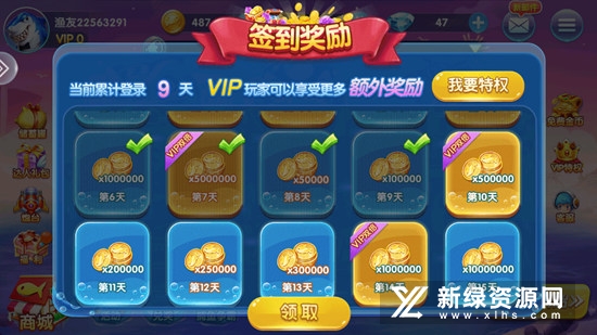 波克捕鱼万炮
