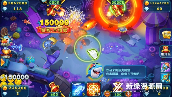 波克捕鱼阿里