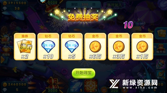 波克捕鱼阿里